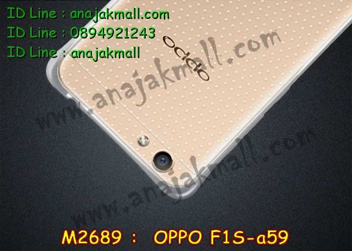 เคส OPPO f1s,รับสกรีนเคสฝาพับออปโป f1s,สกรีนเคสการ์ตูนออปโป f1s,รับพิมพ์ลายเคส OPPO f1s,เคสหนัง OPPO f1s,เคสไดอารี่ OPPO f1s,เคสพิมพ์ลาย OPPO f1s,บัมเปอร์เคสออปโป f1s,กรอบโลหะลายการ์ตูนออปโป f1s,สั่งสกรีนเคส OPPO f1s,เคสฝาพับ OPPO f1s,เคสโรบอท OPPO f1s,เคสซิลิโคนฟิล์มสี OPPO f1s,เคสสกรีนลาย OPPO f1s,เคสยาง OPPO f1s,เคสซิลิโคนพิมพ์ลาย OPPO f1s,สั่งทำการ์ตูนเคสออปโป f1s,สกรีนเคส 3 มิติ ออปโป f1s,เคสแข็งพิมพ์ลาย OPPO f1s,เคสบั้มเปอร์ OPPO f1s,เคสประกอบ OPPO f1s,ซองหนัง OPPO f1s,เคสลาย 3D oppo f1s,ซองหนังออปโป f1s,เคสหนังการ์ตูนออปโป f1s,เคสอลูมิเนียมออปโป f1s,เคสกันกระแทก OPPO f1s,เคสสะพายออปโป f1s,เคสกระจกออปโป f1s,เคสหนังฝาพับ oppo f1s,เคสนิ่มสกรีนลาย OPPO f1s,เคสแข็ง 3 มิติ oppo f1s,กรอบ oppo f1s,ซองหนังลายการ์ตูน OPPO f1s,เคสปั้มเปอร์ OPPO f1s,เคสประกบ OPPO f1s,เคสสกรีน 3 มิติ oppo f1s,เคสลาย 3D oppo f1s,ฝาพับกระจกเงาออปโป f1s,เคสประกบปั้มเปอร์ OPPO f1s,กรอบบัมเปอร์เคสออปโป f1s,เคส 2 ชั้น กันกระแทก OPPO f1s,เคสโรบอทกันกระแทก OPPO f1s,บัมเปอร์อลูมิเนียมออปโป f1s,เคสกรอบบัมเปอร์ออปโป f1s,เคสบัมเปอร์สกรีนลาย OPPO f1s,เคสแต่งเพชรคริสตัลออปโป f1s,สั่งพิมพ์เคสลายการ์ตูน OPPO f1s,เคสตัวการ์ตูน OPPO f1s,เคสฝาพับประดับ OPPO f1s,เคสหนังประดับ OPPO f1s,เคสฝาพับแต่งเพชร OPPO f1s,เคสโลหะขอบอลูมิเนียมออปโป f1s,เคสสายสะพาย OPPO f1s,เคสคริสตัล OPPO f1s,เคสแต่งเพชร OPPO f1s,เคสแต่งคริสตัล OPPO f1s,เคสแข็งแต่งเพชร OPPO f1s,เคสขวดน้ำหอม OPPO f1s,กรอบโลหะ OPPO f1s,เคสขอบอลูมิเนียม OPPO f1s,เคสหูกระต่าย OPPO f1s,เคสห้อยคอ OPPO f1s